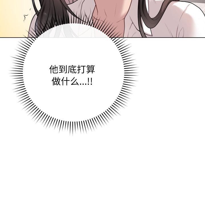 最后的沖刺 第2話 韩漫图片183
