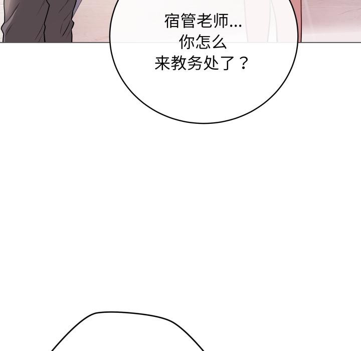 最后的沖刺 第2話 韩漫图片158