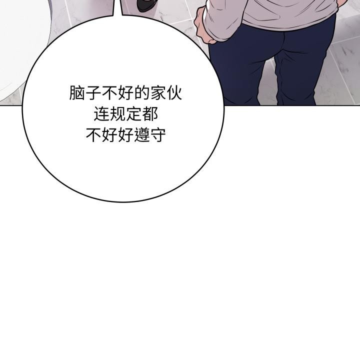 最后的沖刺 第2話 韩漫图片55
