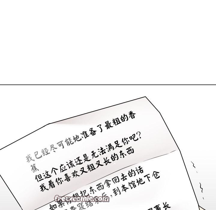 最后的沖刺 第2話 韩漫图片180