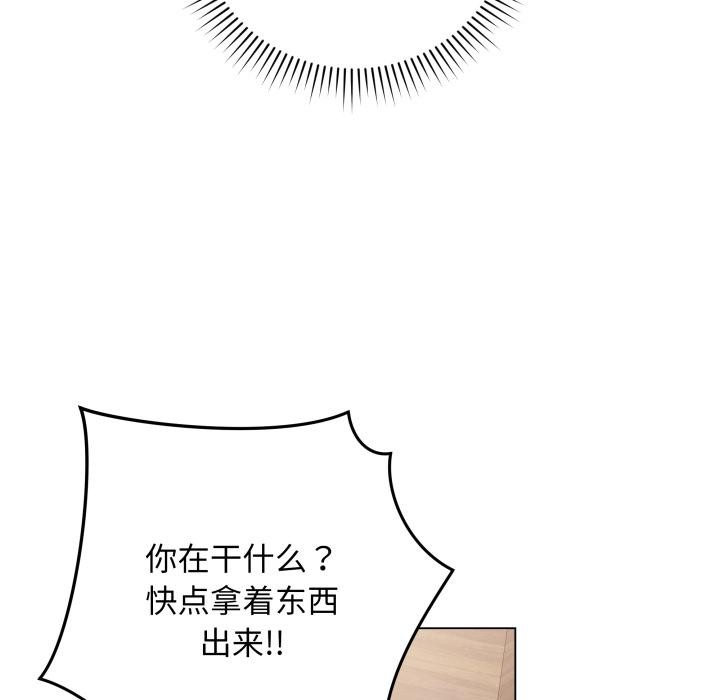 最后的沖刺 第2話 韩漫图片20