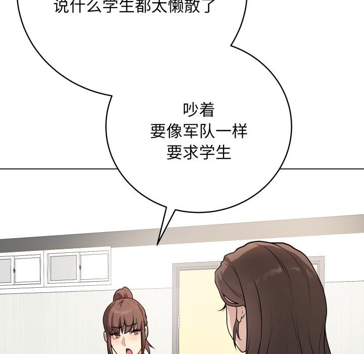 最后的沖刺 第2話 韩漫图片128