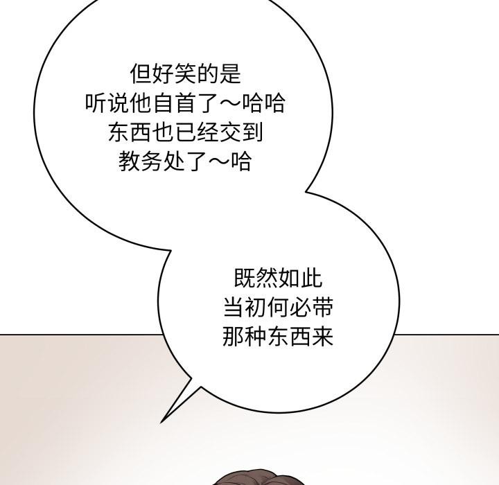 最后的沖刺 第2話 韩漫图片139