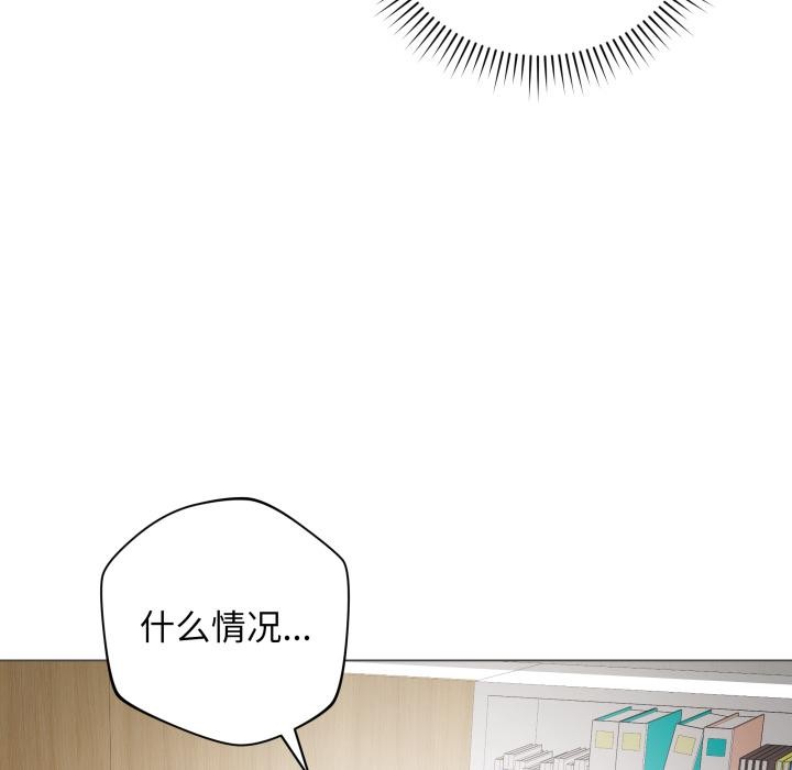 最后的沖刺 第2話 韩漫图片167