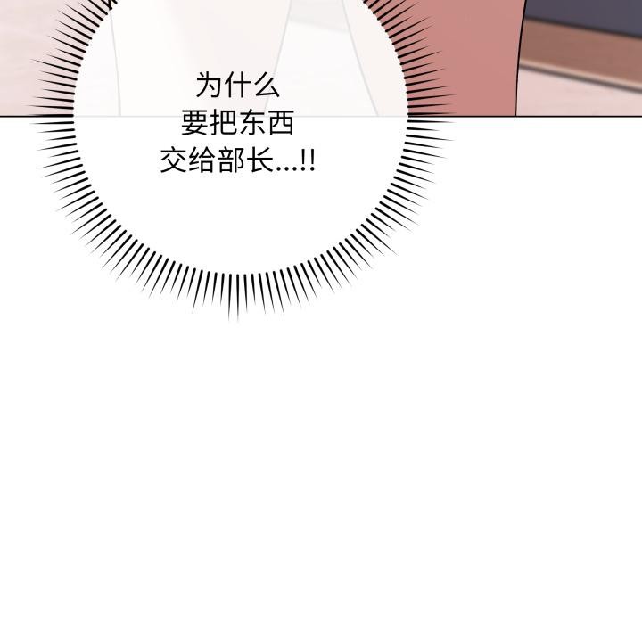 最后的沖刺 第2話 韩漫图片151