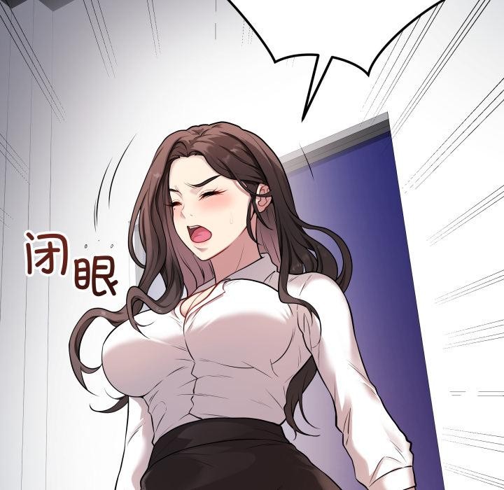 最后的沖刺 第2話 韩漫图片192