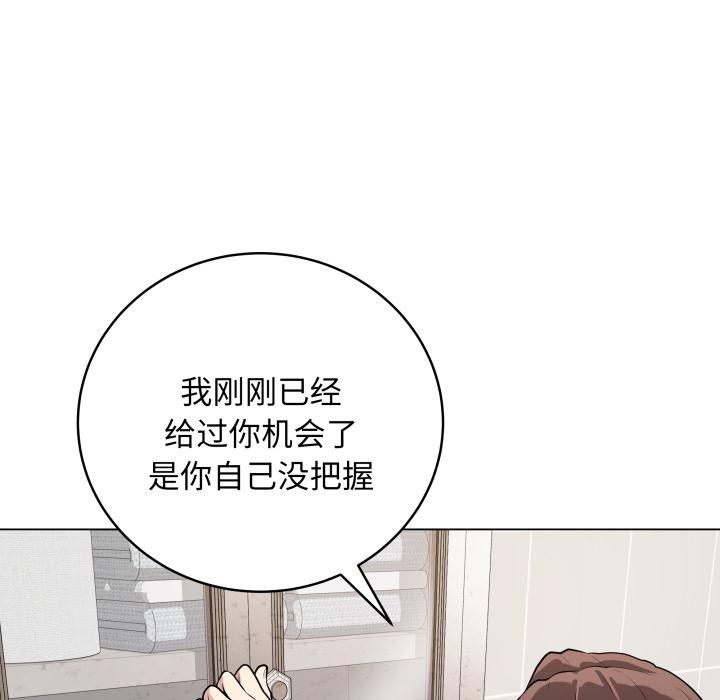 最后的沖刺 第2話 韩漫图片62