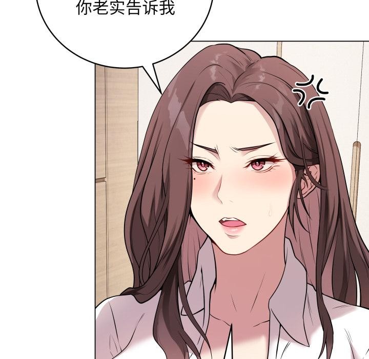 最后的沖刺 第2話 韩漫图片44