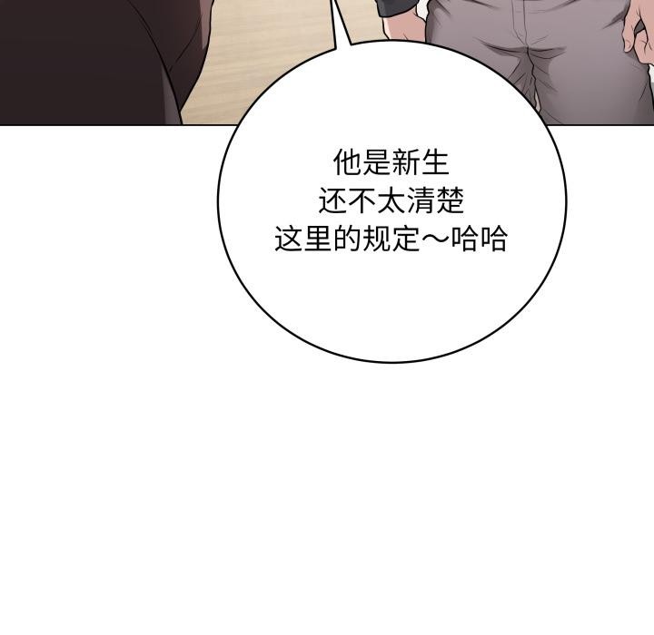 最后的沖刺 第2話 韩漫图片78