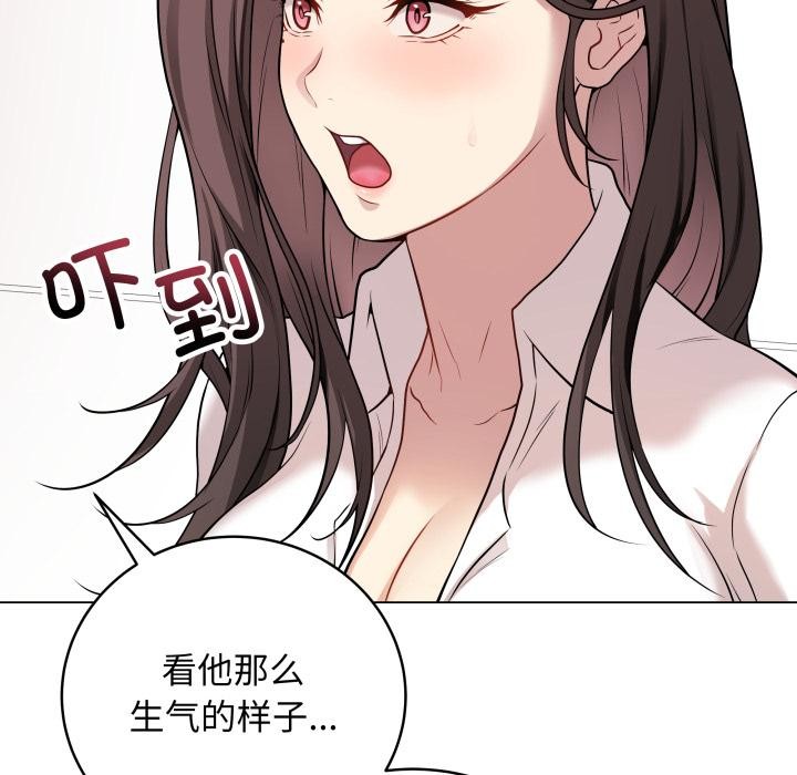最后的沖刺 第2話 韩漫图片132