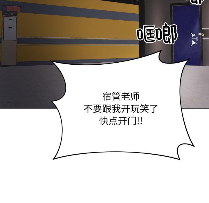 最后的沖刺 第2話 韩漫图片208