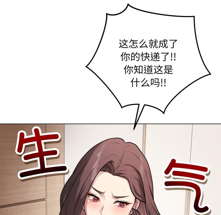 最后的沖刺 第2話 韩漫图片34