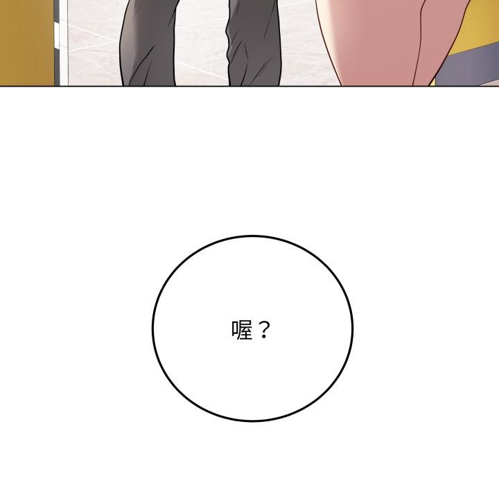 最后的沖刺 第2話 韩漫图片155