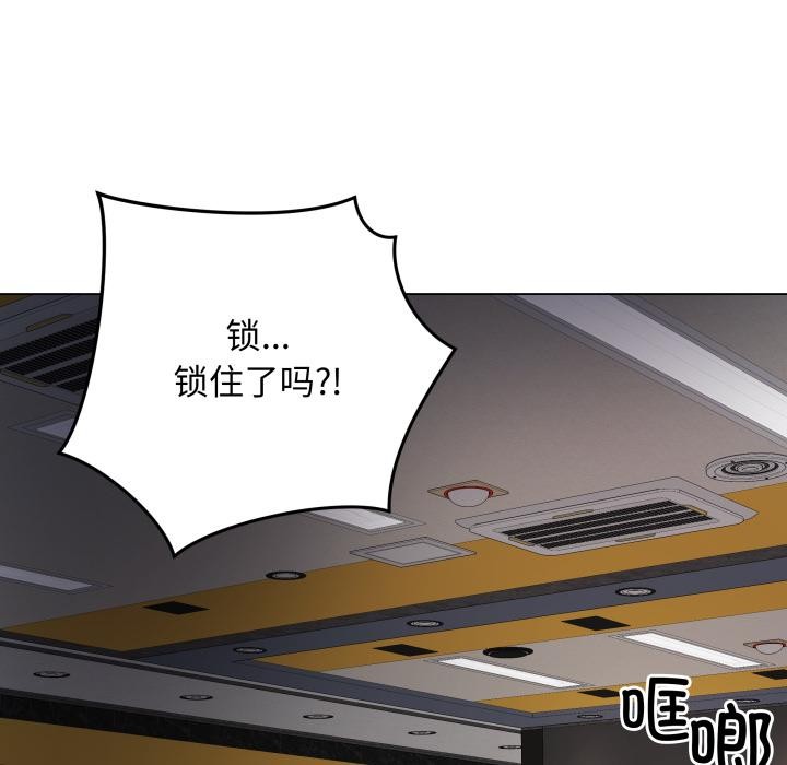 最后的沖刺 第2話 韩漫图片207