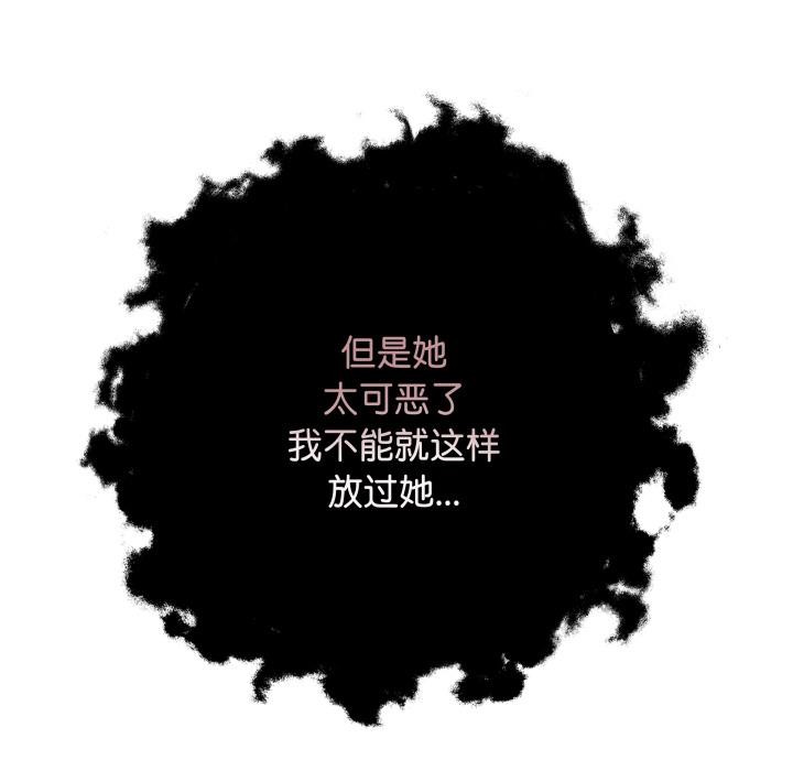 最后的沖刺 第2話 韩漫图片101