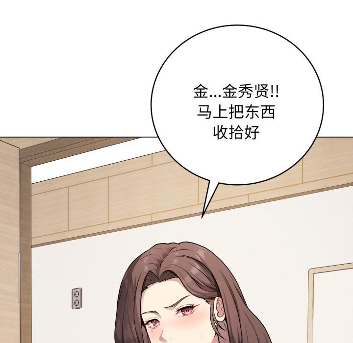 最后的沖刺 第2話 韩漫图片87