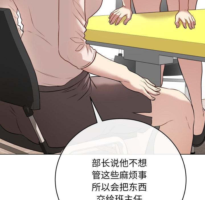 最后的沖刺 第2話 韩漫图片144