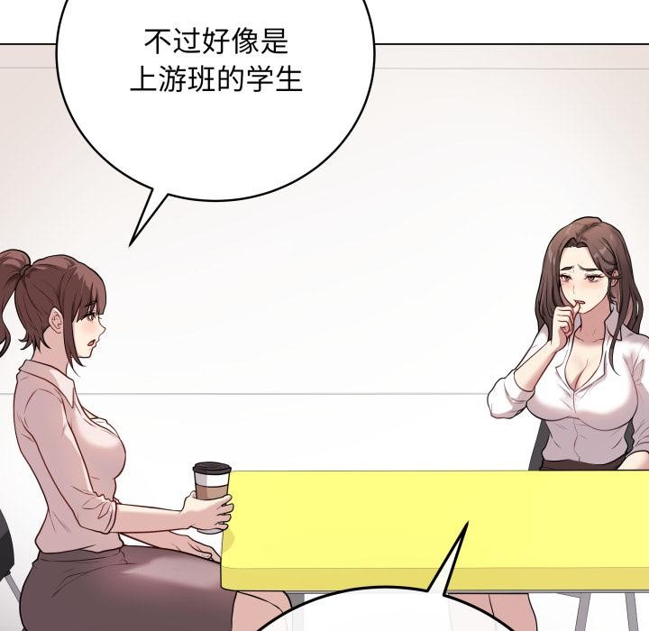最后的沖刺 第2話 韩漫图片137
