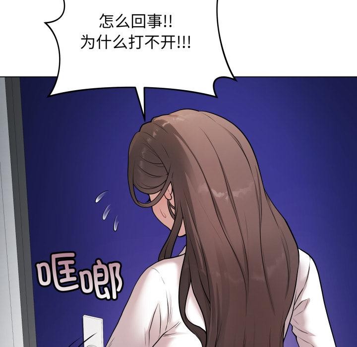 最后的沖刺 第2話 韩漫图片205