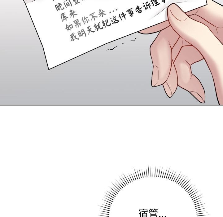 最后的沖刺 第2話 韩漫图片181
