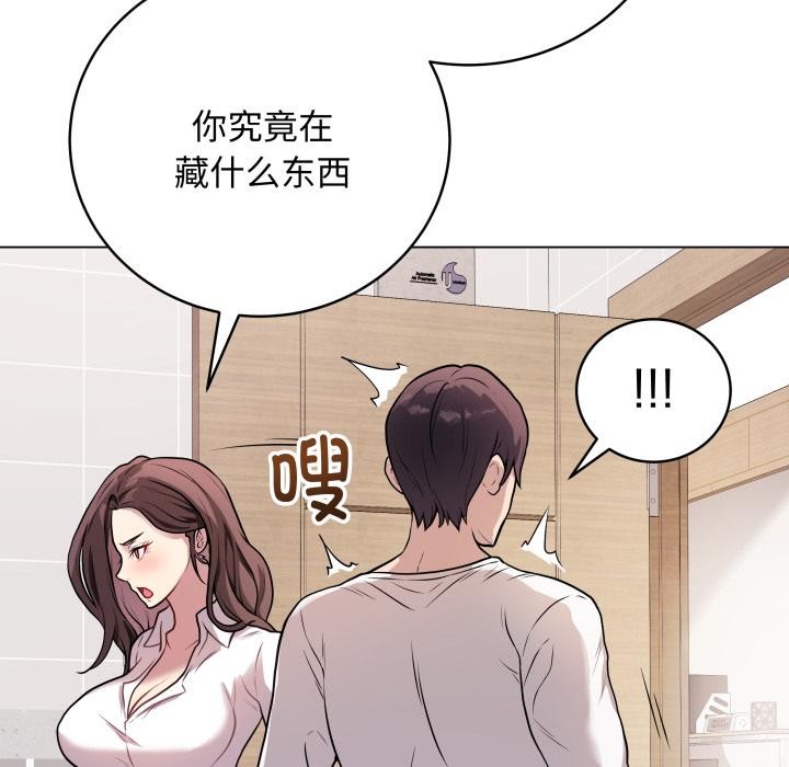 最后的沖刺 第2話 韩漫图片51