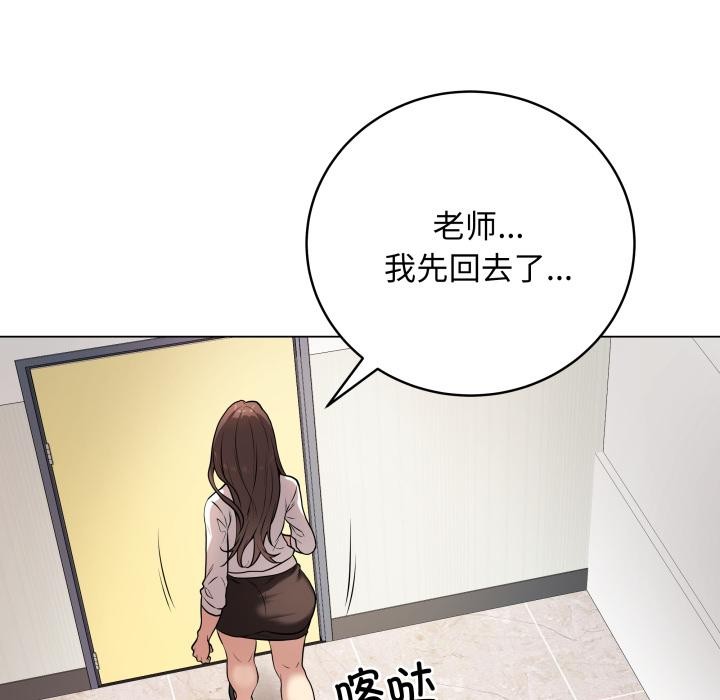 最后的沖刺 第2話 韩漫图片146