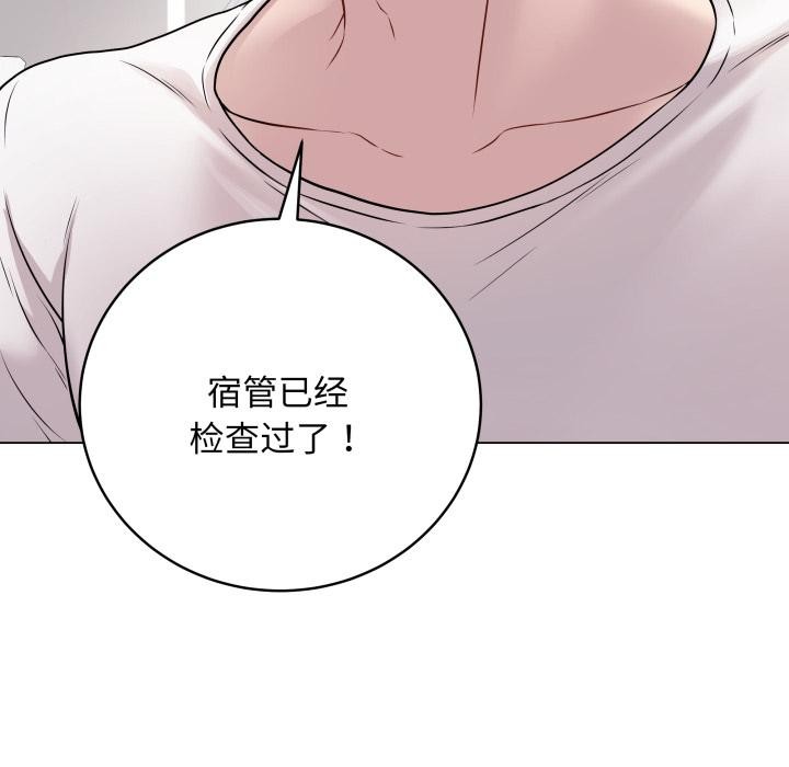 最后的沖刺 第2話 韩漫图片11