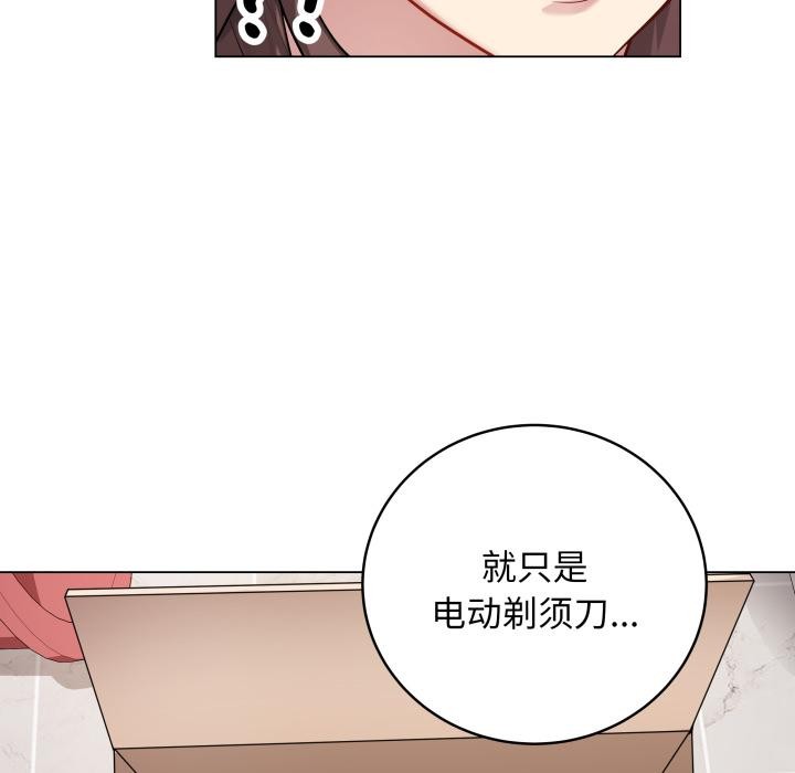 最后的沖刺 第2話 韩漫图片38
