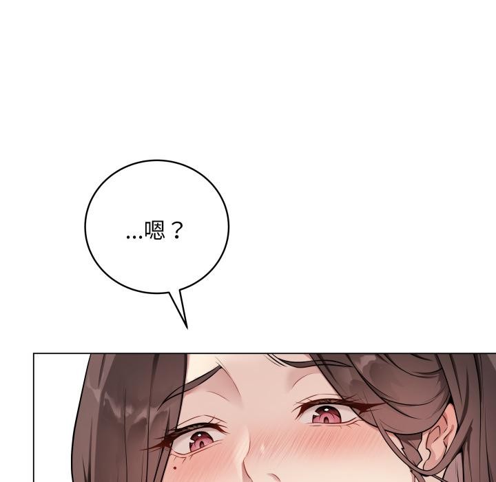 最后的沖刺 第2話 韩漫图片213
