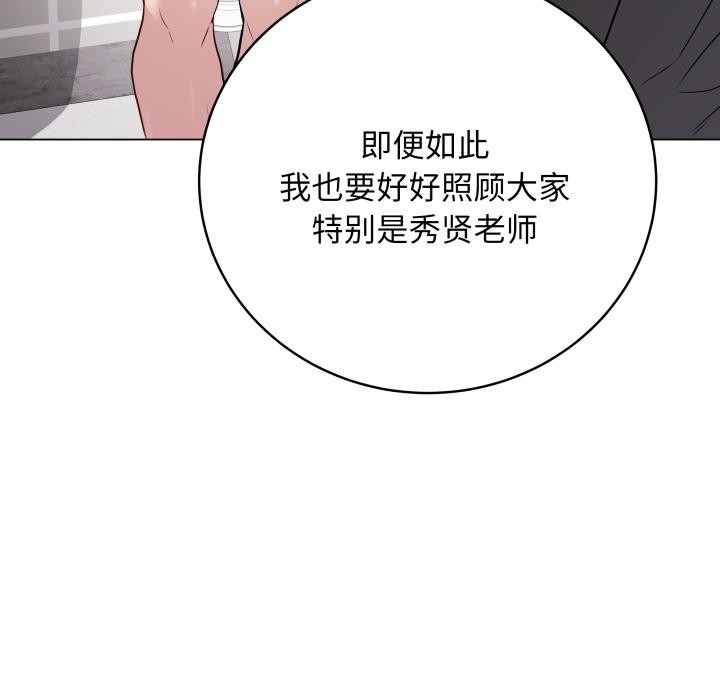 最后的沖刺 第2話 韩漫图片84