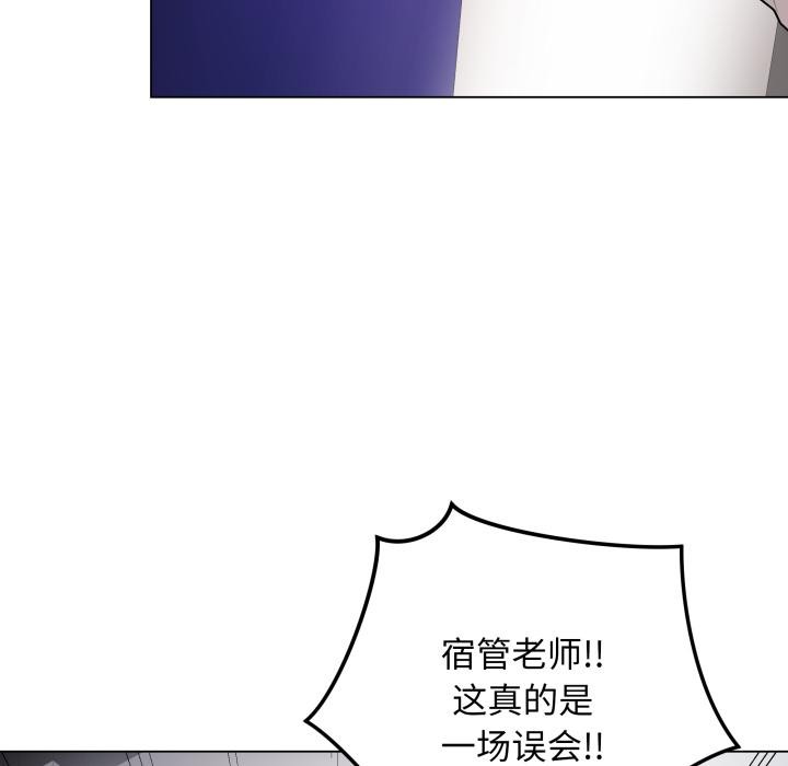最后的沖刺 第2話 韩漫图片191