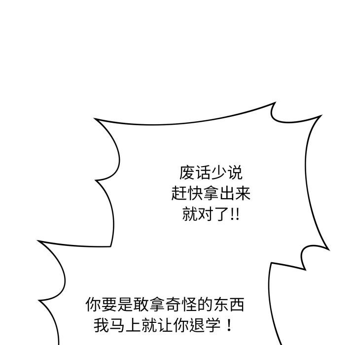 最后的沖刺 第2話 韩漫图片14