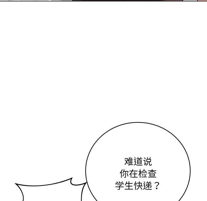 最后的沖刺 第2話 韩漫图片73