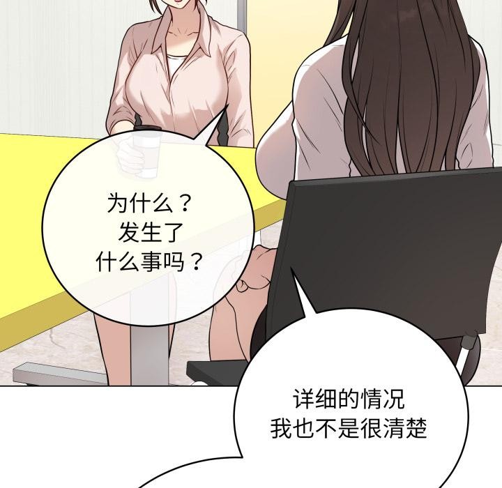 最后的沖刺 第2話 韩漫图片129