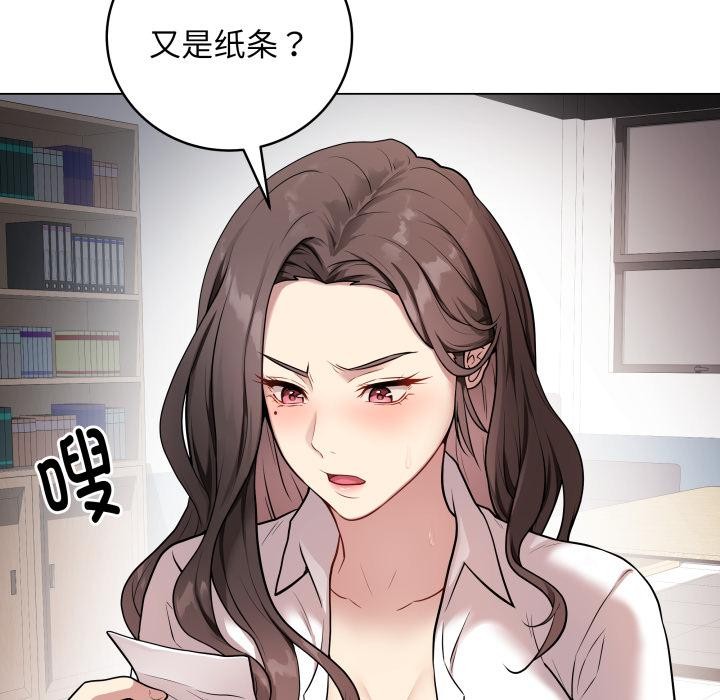 最后的沖刺 第2話 韩漫图片211