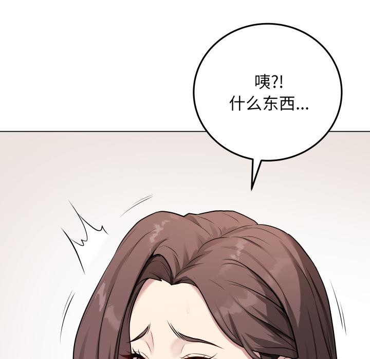 最后的沖刺 第2話 韩漫图片131