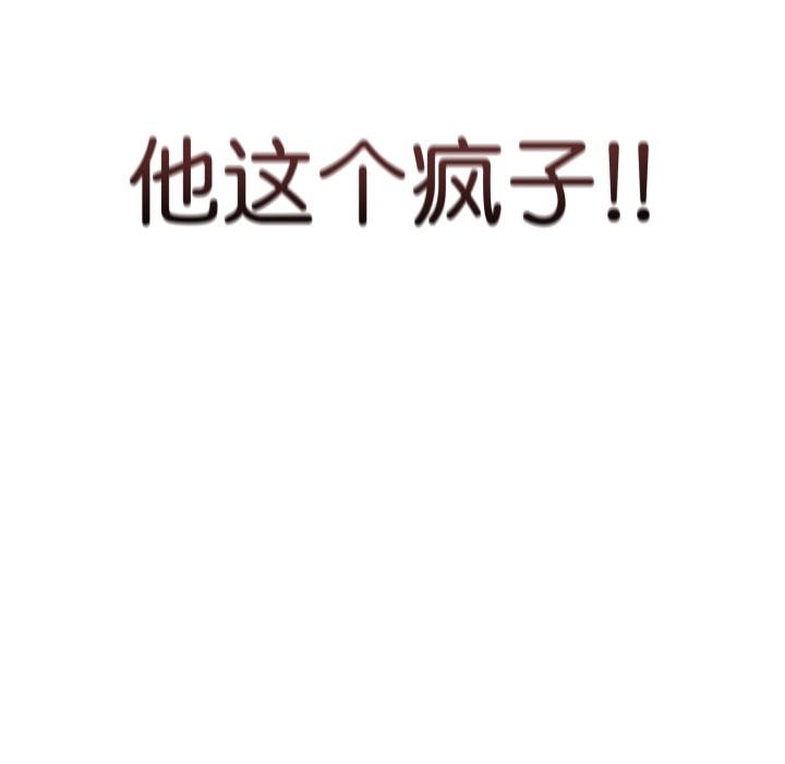 最后的沖刺 第2話 韩漫图片220