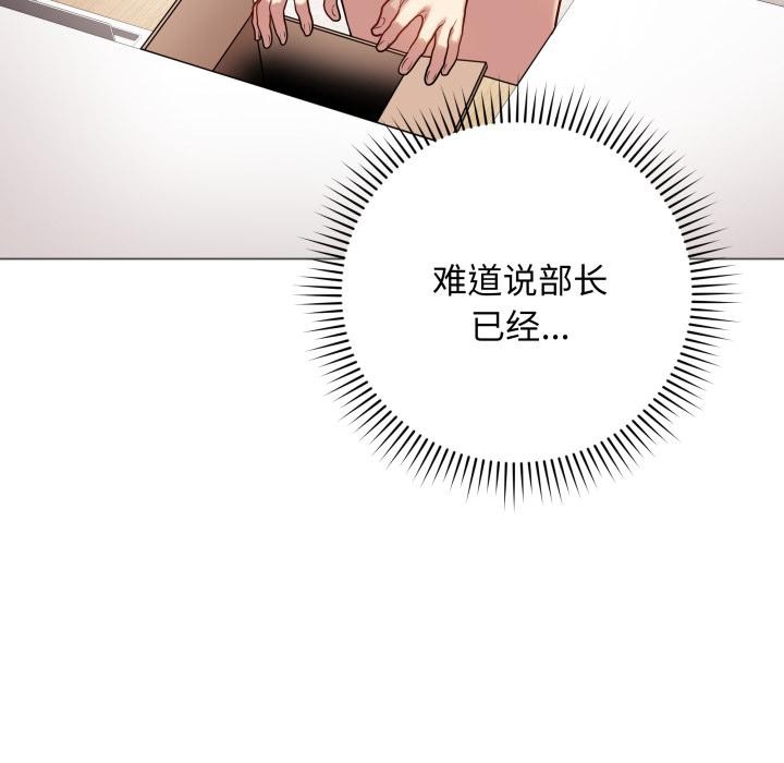 最后的沖刺 第2話 韩漫图片169