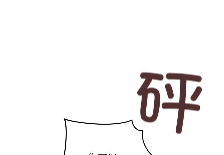 最后的沖刺 第2話 韩漫图片1