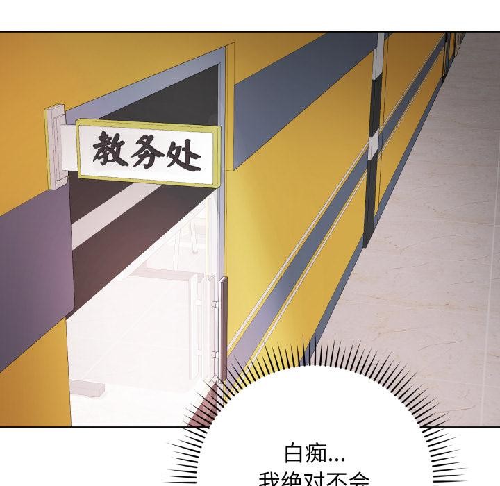 最后的沖刺 第2話 韩漫图片152