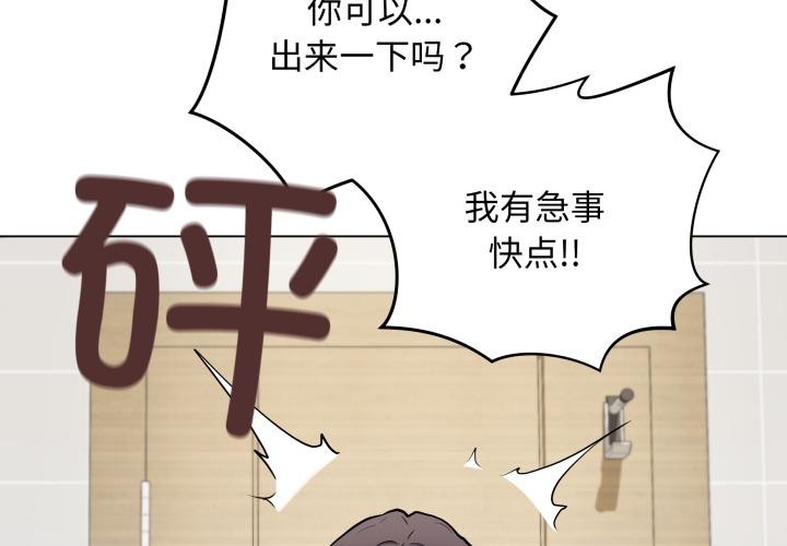 最后的沖刺 第2話 韩漫图片2