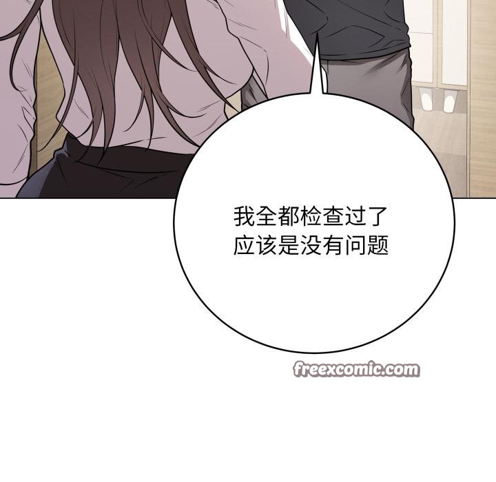 最后的沖刺 第2話 韩漫图片75