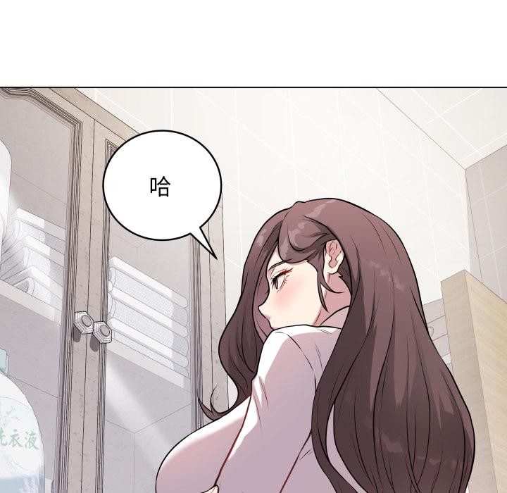 最后的沖刺 第2話 韩漫图片57