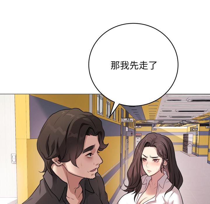 最后的沖刺 第2話 韩漫图片161