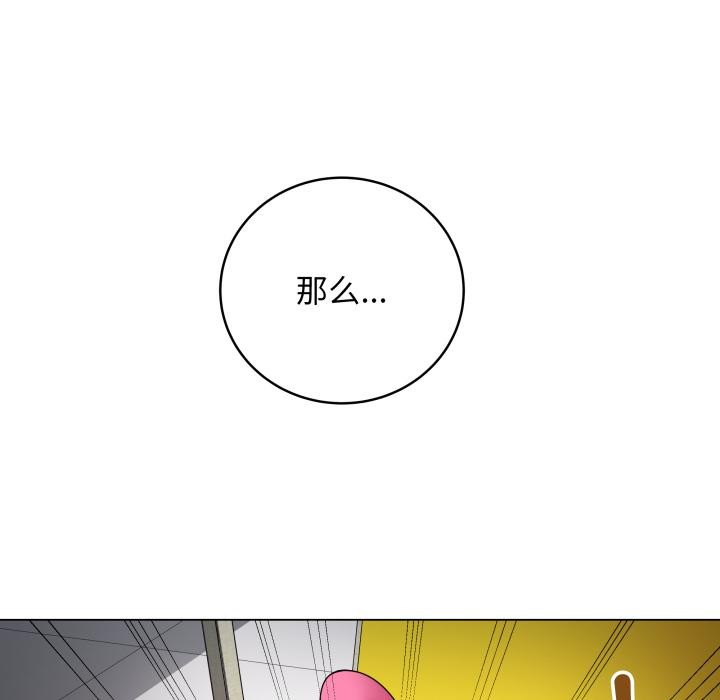 最后的沖刺 第2話 韩漫图片200