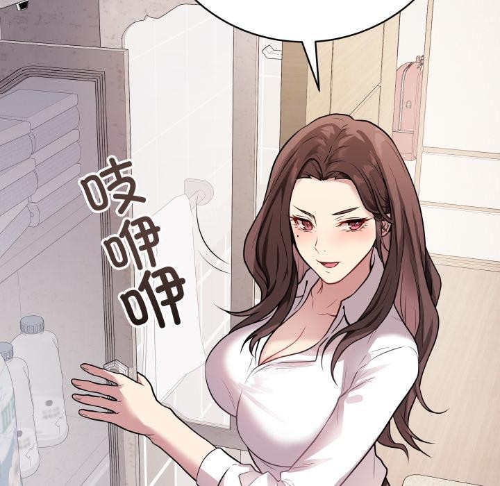 最后的沖刺 第2話 韩漫图片65