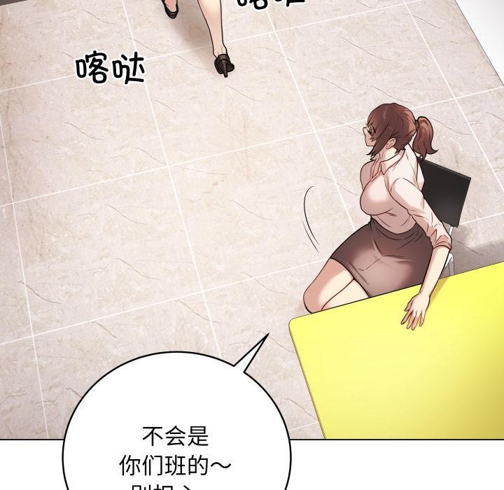 最后的沖刺 第2話 韩漫图片147