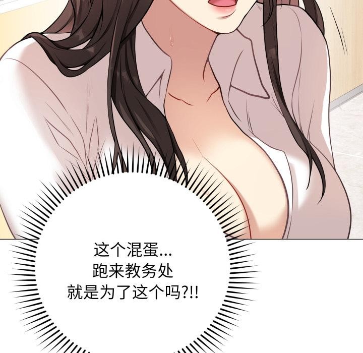 最后的沖刺 第2話 韩漫图片176