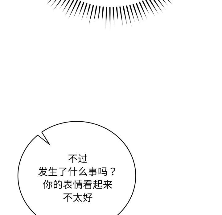 最后的沖刺 第2話 韩漫图片123