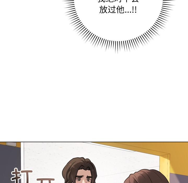 最后的沖刺 第2話 韩漫图片153